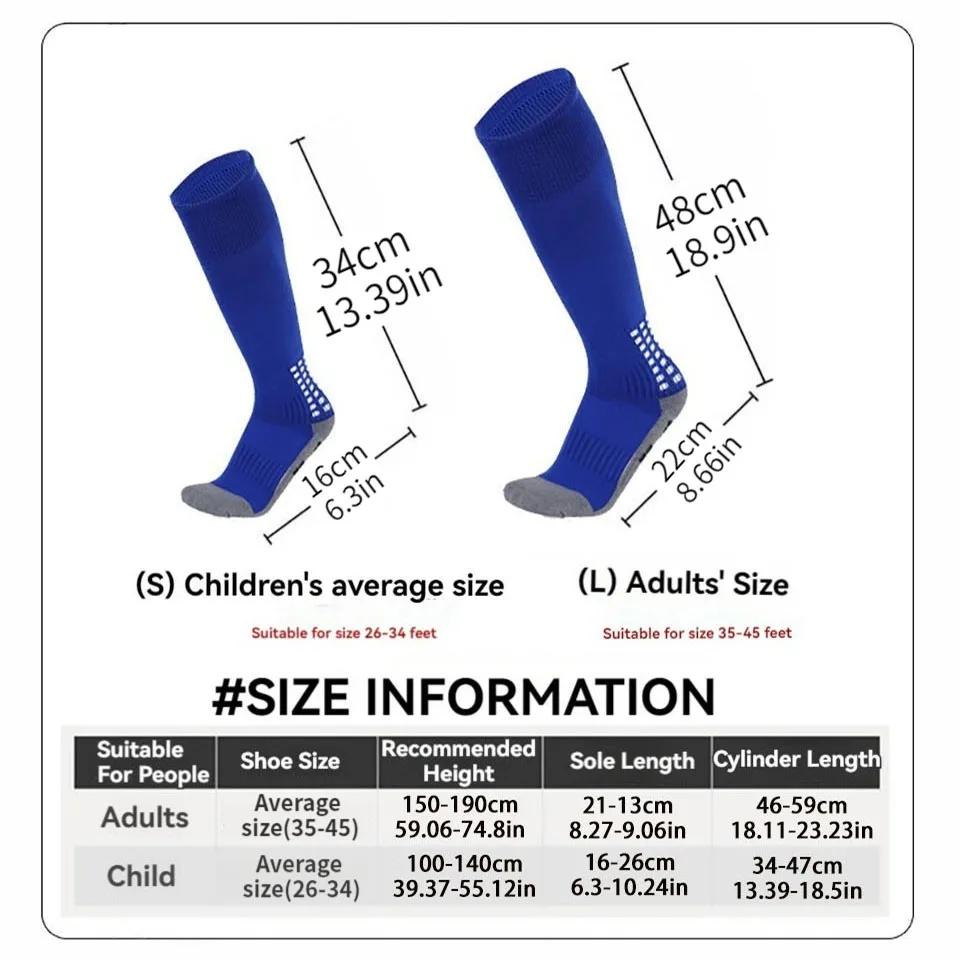 Loogdeel-Chaussettes de basket-ball de football coordonnantes pour enfants, absorbant les chocs, gen