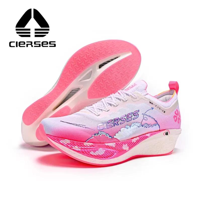 CIERSES-Chaussures de course en fibre de carbone pour homme, souliers de marathon professionnels, so