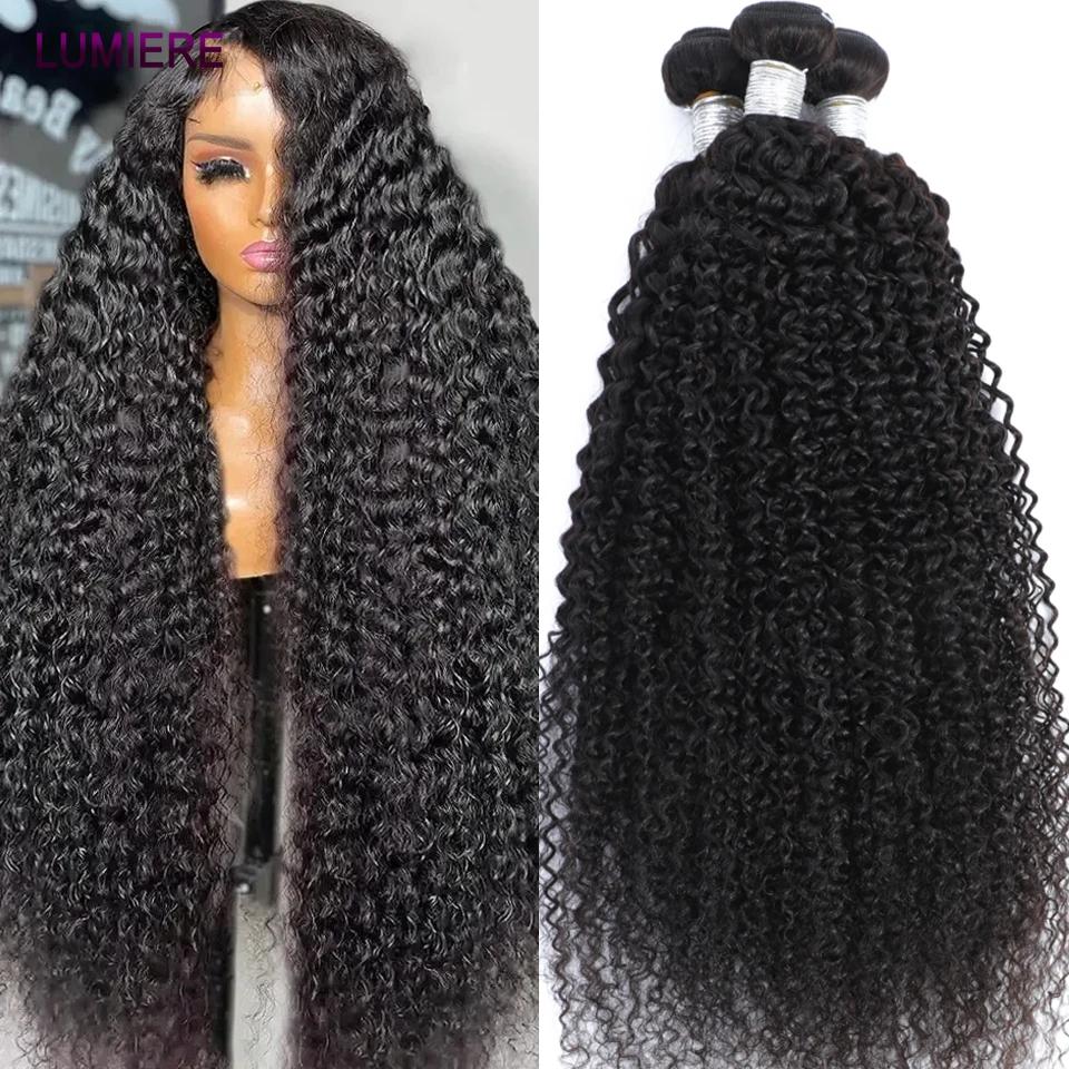 28 30 pouces Afro crépus bouclés cheveux humains Bundle Deal brésilien Afro profond Jerry bouclés br