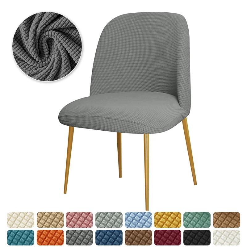 Housse de chaise incurvée en polaire à dossier court, housse de protection tout-en-un pour chaise de