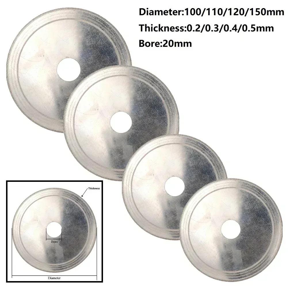 Disque de coupe diamant, alésage de 20mm, lame de scie Super fine pour pierre de verre, pierre préci