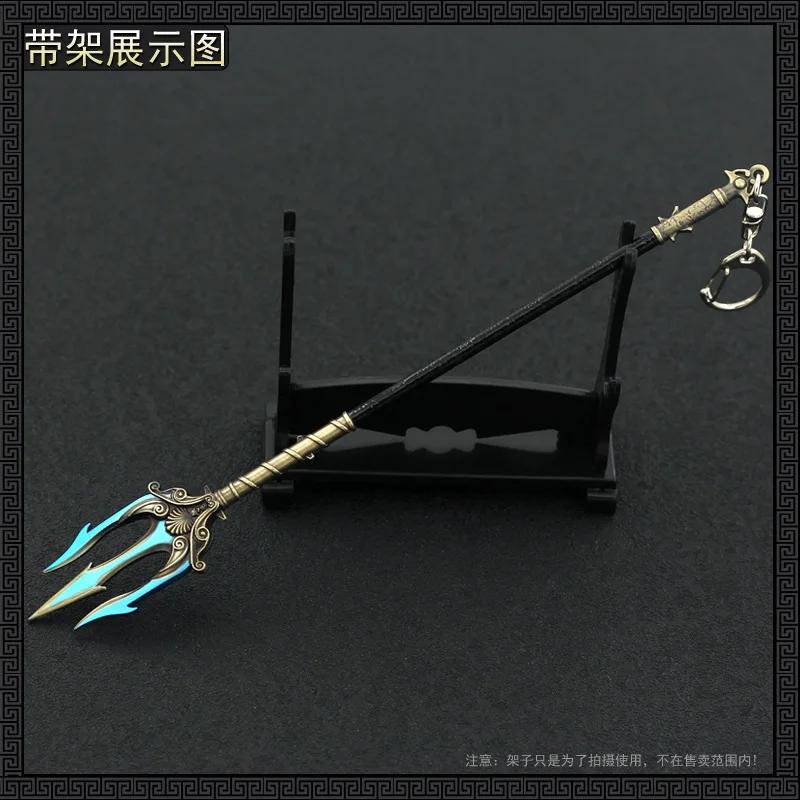 22 cm Métal Trident Dieu de la Guerre Poséidon Mythologie Grecque 1:6 Arme Modèle Miniature Jeu Péri