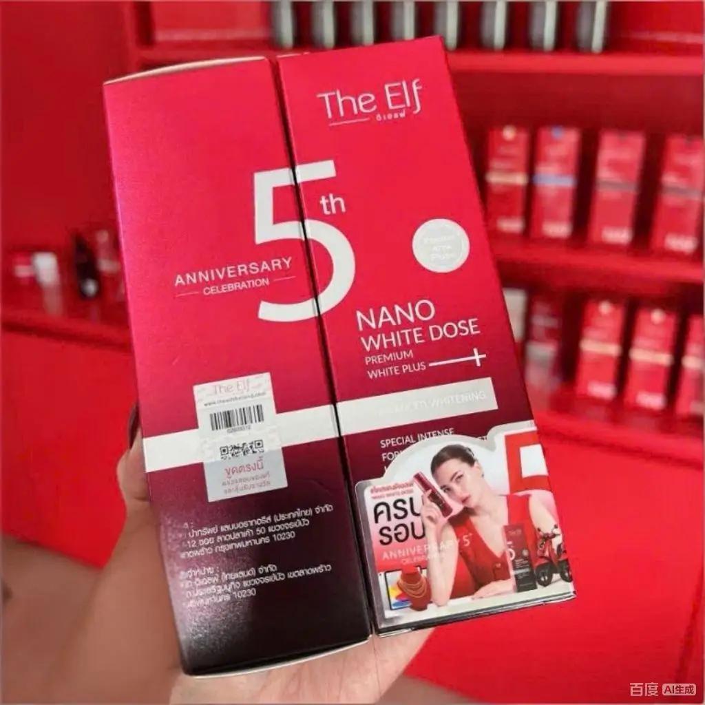 Sérum Nano White Dose The Elf 60 ml avec blanchiment avancé pour un éclaircissement instantané et un