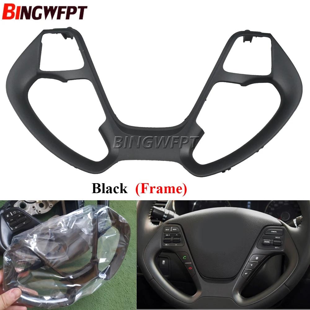 Panneau de commande de volant de haute qualité, pour Kia K3 K3S Cerato Ceed jd Rio 3, cadre sans bou