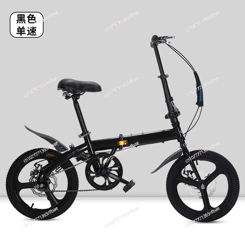 Vélo pliant de 20 pouces pour adultes – Vélo léger à 7 vitesses pour étudiants, hommes, femmes, cade