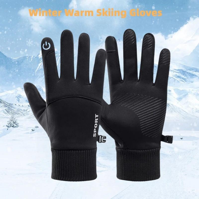 Gants étanches noirs pour écran tactile, gants de sourire, doigts complets, cyclisme, sports de plei