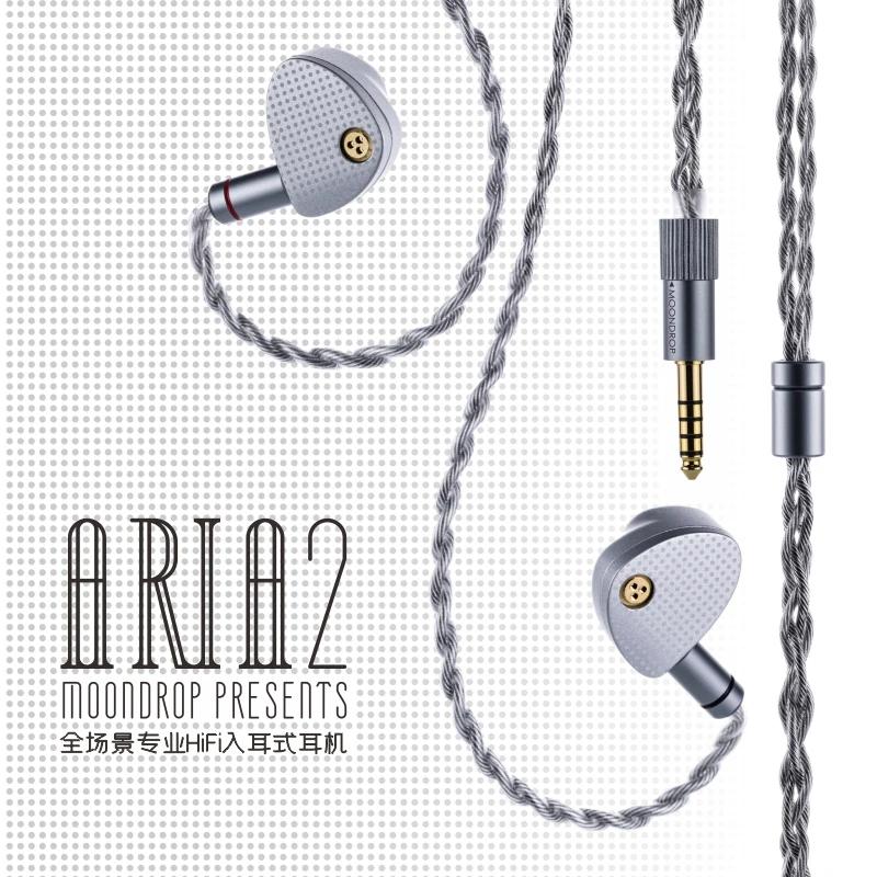 MOONDROP ARIA 2 écouteurs IEMs haute performance avec câble détachable, prise 0.78mm 2pin 3.5/4.4mm,