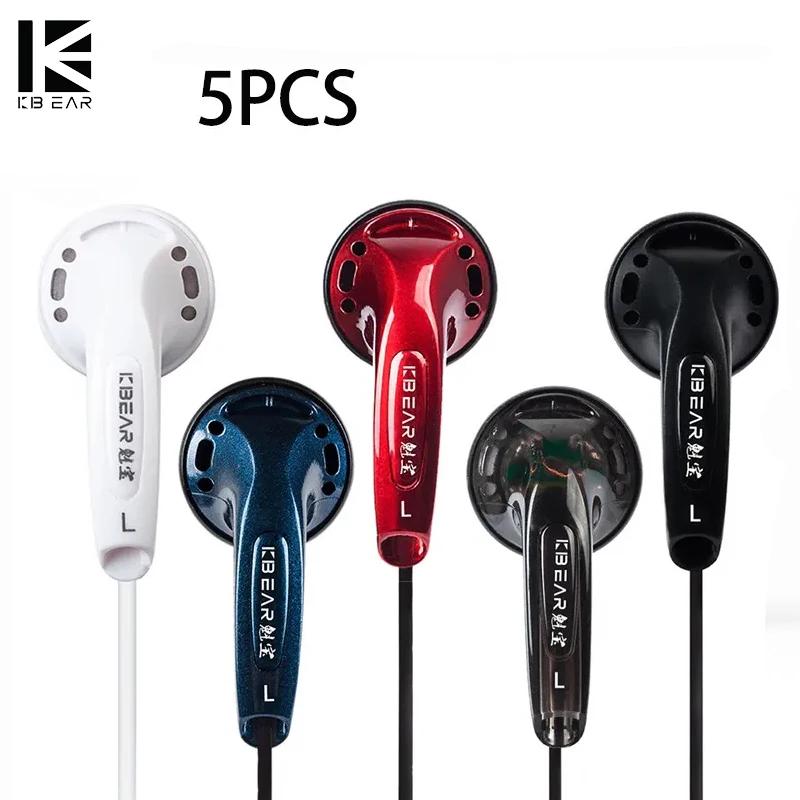 KBEAR Stellar 5 pièces en option 15.4mm pilote dynamique HIFI écouteur dans l'oreille moniteur japon
