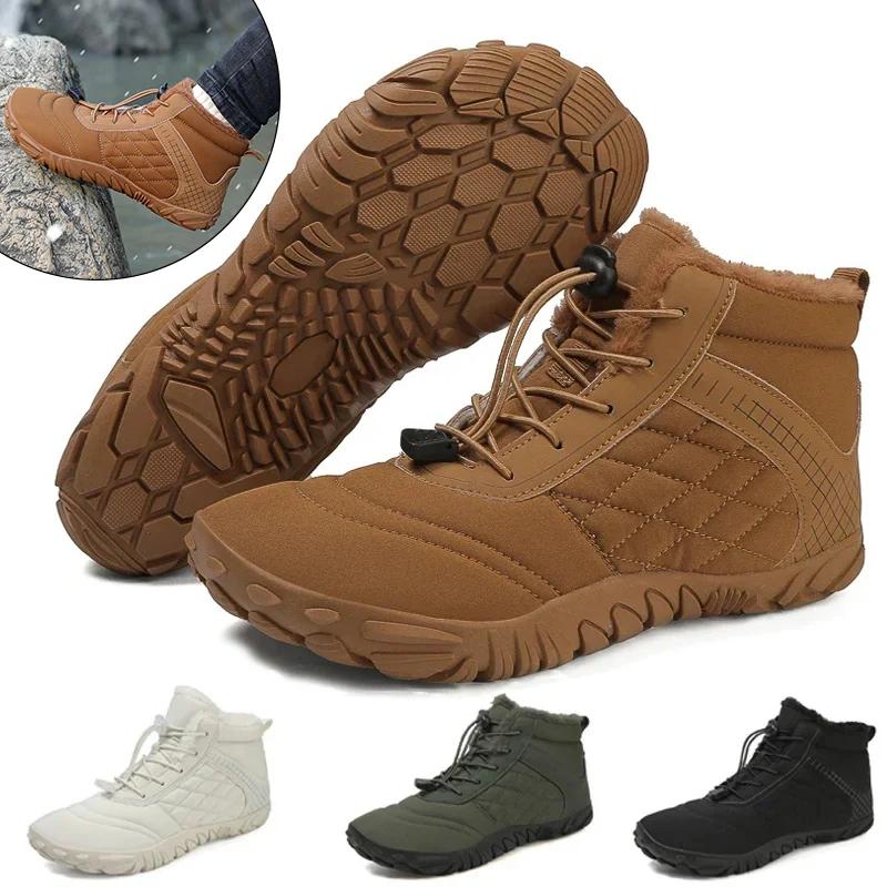 Flambant neuf bottes d'hiver pour hommes femmes neige pieds nus en plein air antidérapant chaud four