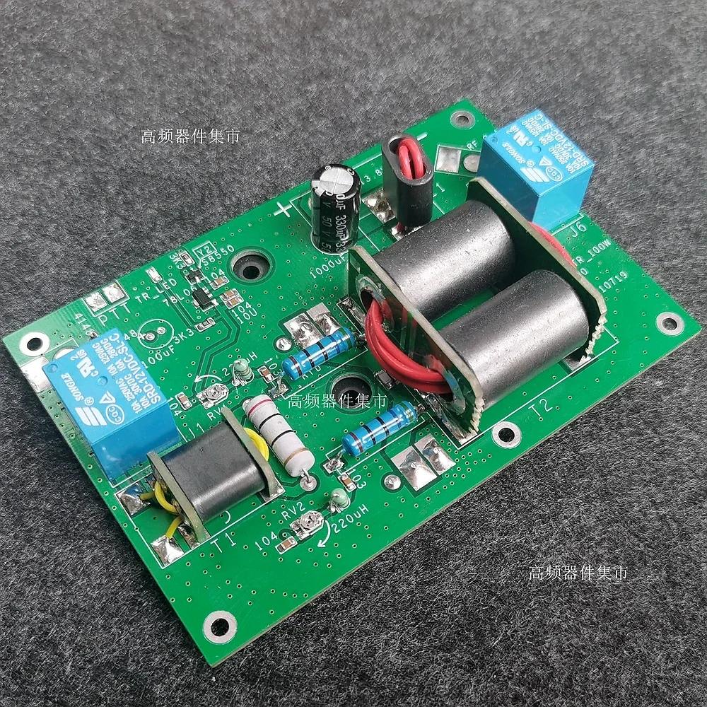Nvarcher-Kit de transmission sans fil, amplificateur de puissance RF, station radio, onde courte, li