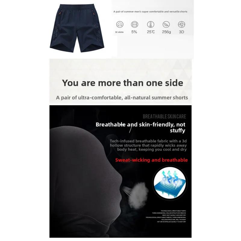 Shorts de sport légers et respirants, tissu extensible quadridirectionnel, séchage rapide, poches zi