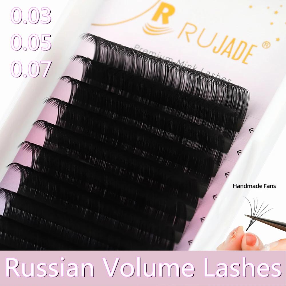 Rujade 0.03 0.05 0.07 naturel doux russe rouleau de cils extensions Personal Handmade Fan soie faux 