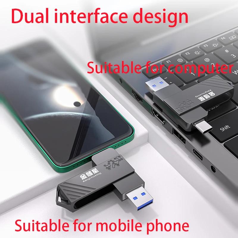 Kingchuxing clé USB type-c à semi-conducteurs haute vitesse 128GB 256GB 512GB disque dur Mobile doub