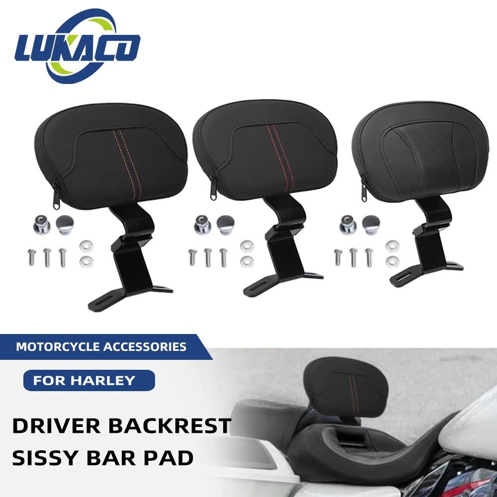 Appui-dos de conducteur avant de moto, Sissy Bar, Mount Pad Parts, Harley Touring Road King, Calcula