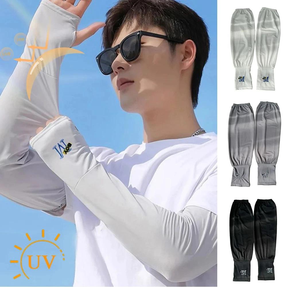 Manchons de bras de glace pour hommes, 1 paire, gants de conduite élastiques, Protection UV pour l'e