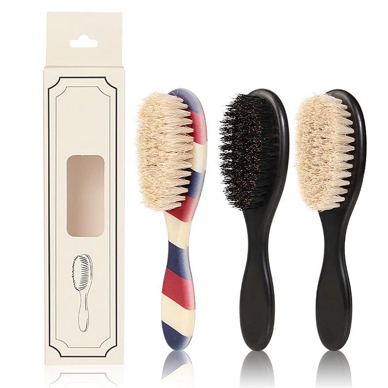 Matériau des poils de sanglier, brosse à barbe à double usage, ensemble de rasage, salon de coiffure