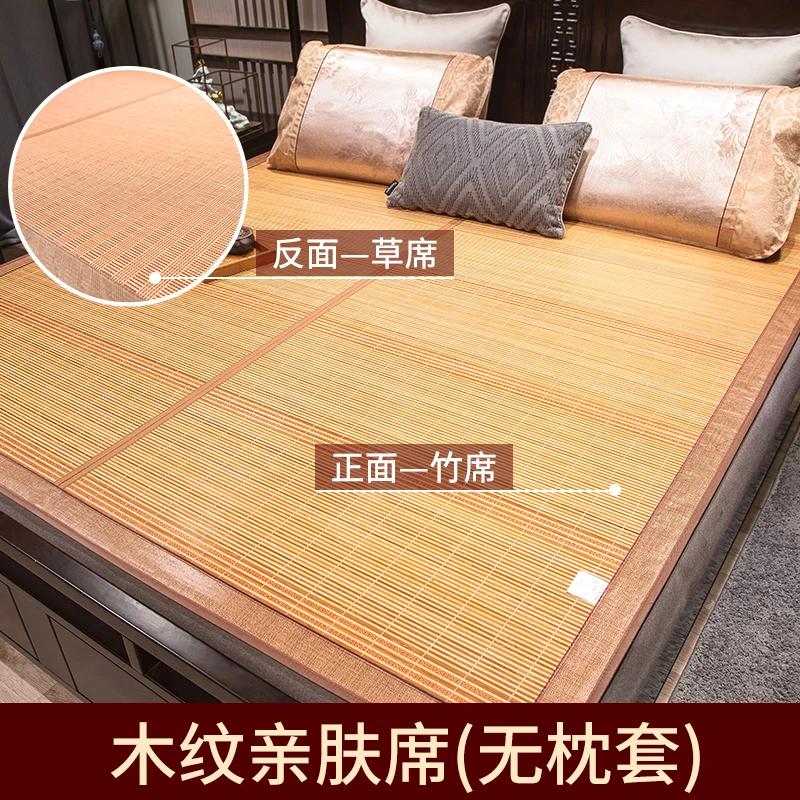 Tapis de lit en bambou Super Cool, 1.2/1.5/1.8m, matelas d'été pliant double face, natte de dortoir 
