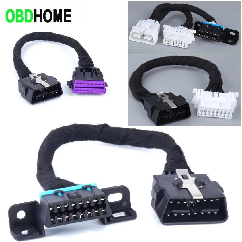 Prolongateur mâle à femelle pour EAU de voiture, 4 types, OBD2, 16 broches, SFP, Audi, VW, Toyota, B
