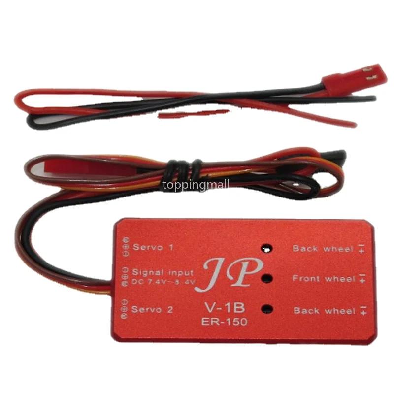 Contrôleur rétractable JP ER-120 ER-150 ER200 V1 V2, pièce de rechange pour modèle d'avion à Jet éle