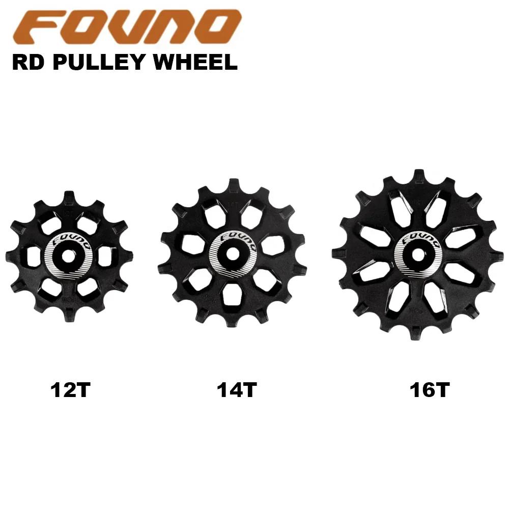 FOVNO – jeu de poulies de dérailleur arrière 12T 14T 16T, Support de roue à dents larges et étroites