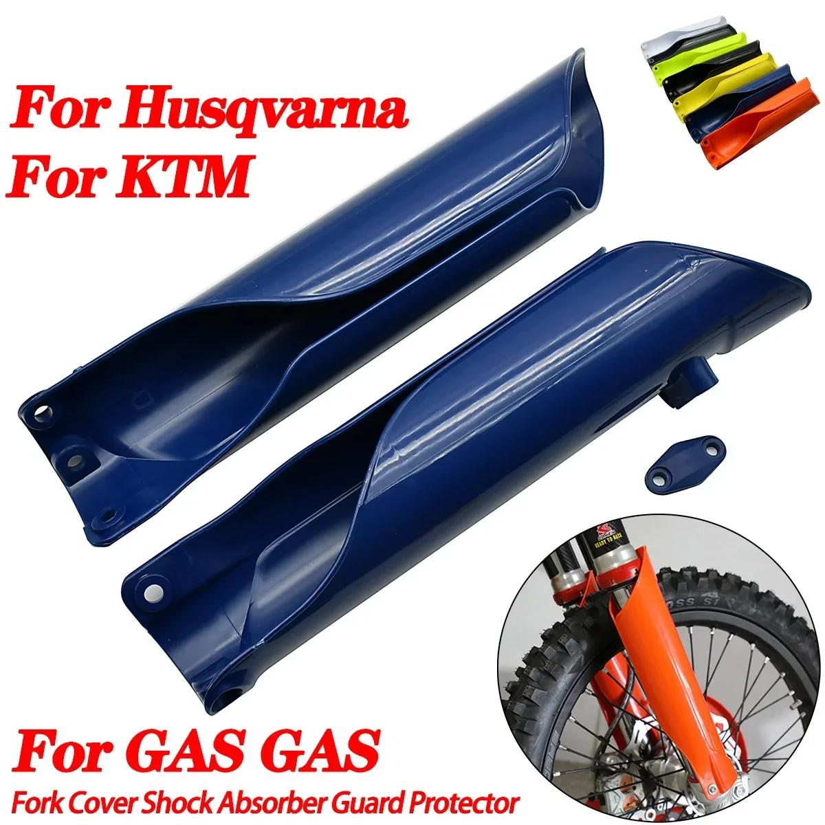 Juste de protection de fourche inférieure de motocross pour KTM, EXC, EXCF, XC, XCF, XCW, SX, SXF, 1
