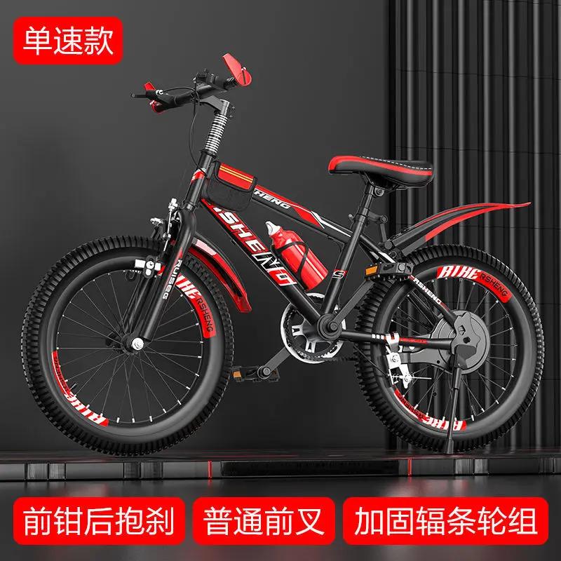 Vélos de montagne pour adultes et enfants, 18/20/22/24/26 pouces, 8-18, garçons/filles, élèves du pr