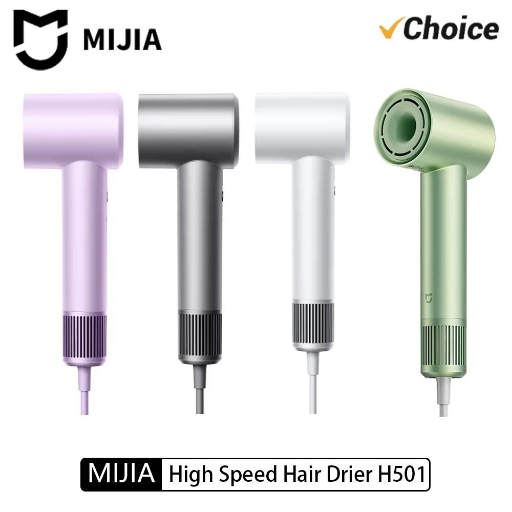 Nouveau sèche-cheveux à ions négatifs MIJIA H501 à grande vitesse, vitesse du vent 62 m/s, 1600 W, 1