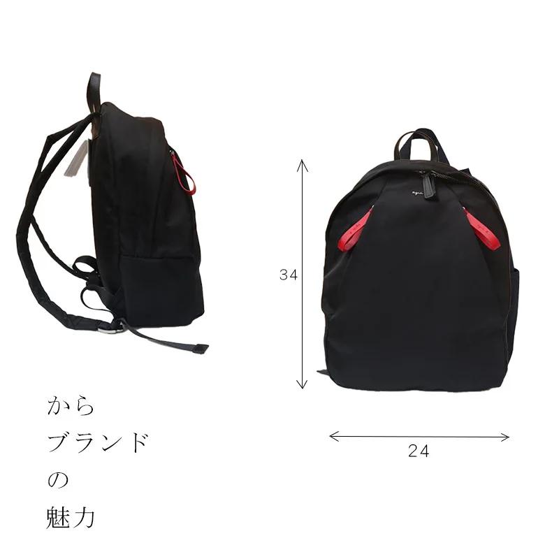 Sac à dos de voyage polyvalent et tendance de style urbain Agnes - Sac à dos, sac à dos d'étudiant d