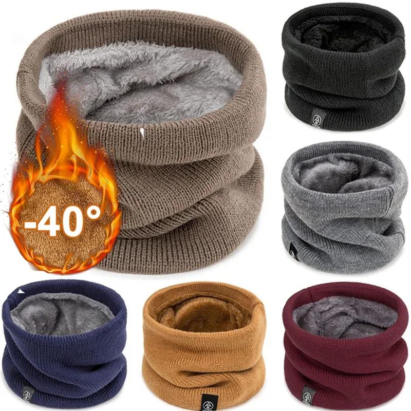 Écharpe de sport douce pour hommes et femmes, couvre-visage, écharpes chaudes pour le patinage et la
