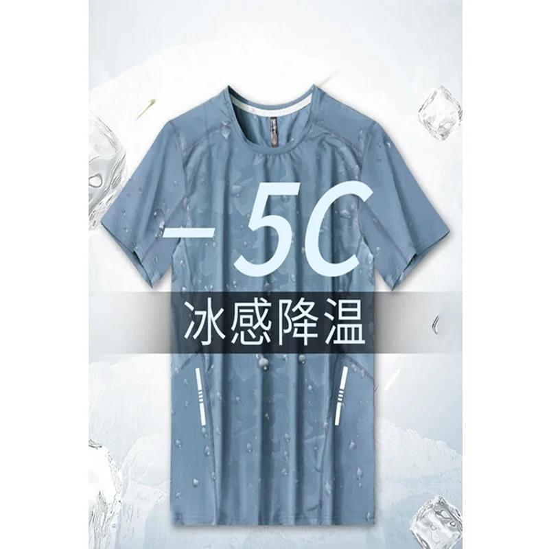 Ice InjT-Shirt à manches courtes pour hommes, maillot de corps de sport, chemises minces, col rond, 