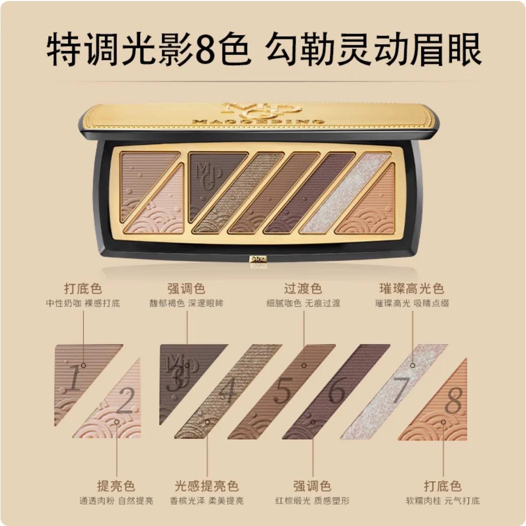 MAOGEPING 3D maquillage nu Palette de fard à paupières couleurs luxueuses Palette de fard à paupière