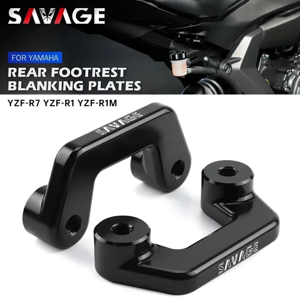 Pour YAMAHA YZF R7 R1 R1M 2021-2025 pied cheville plaque d'obturation supprime arrière passager repo