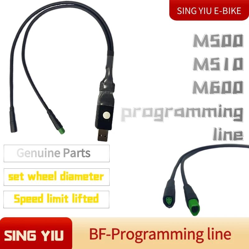 BAFANG BESST ligne de programmation limite de vitesse libération réglage du diamètre de la roue M600