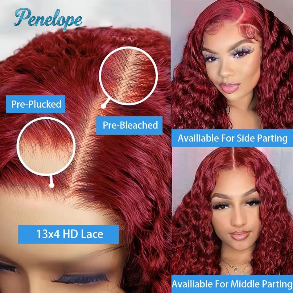 Perruques en cheveux humains 99J 13x4 HD Lace Front, densité 200%, bordeaux, 30-40 pouces, Deep Wave