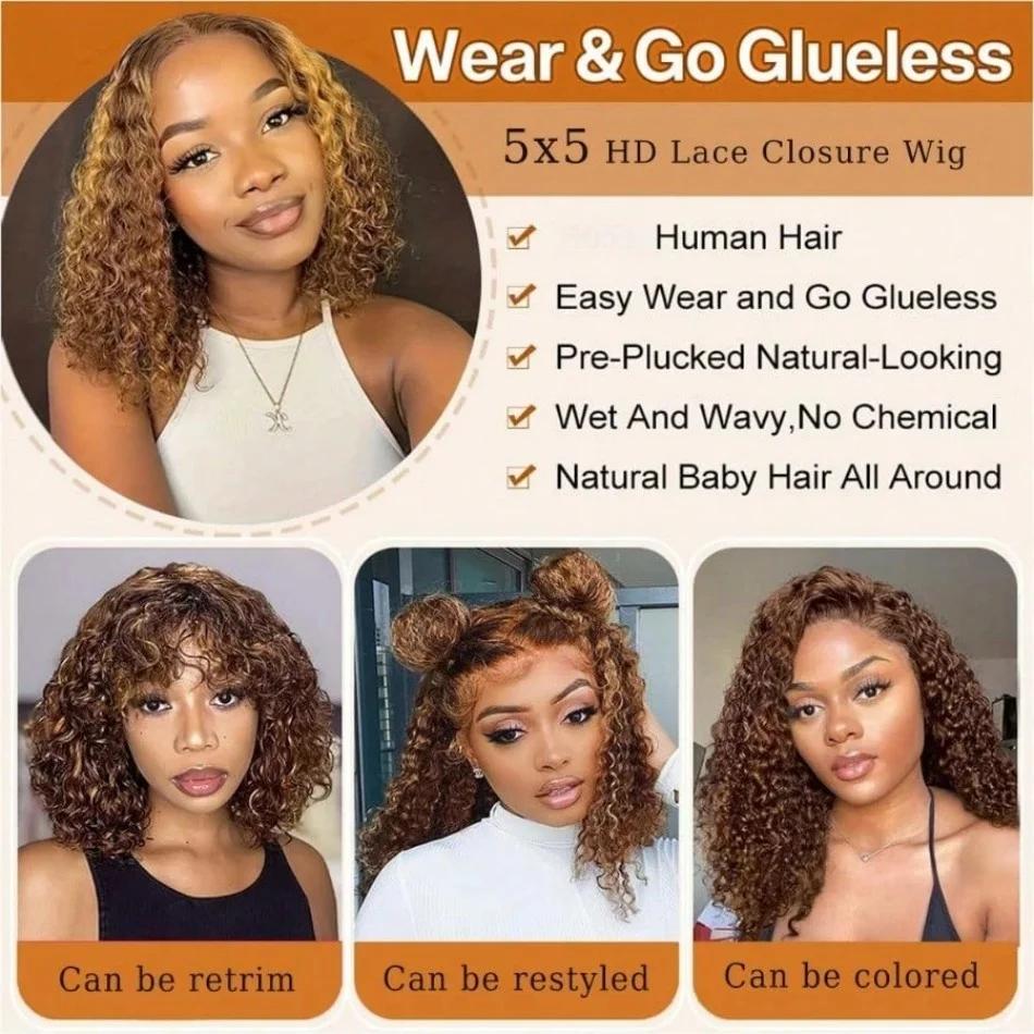 Perruque Bob Ombrée Highlight en Cheveux Humains, Perruque Courte Bouclée Blonde Miel avec Fermeture