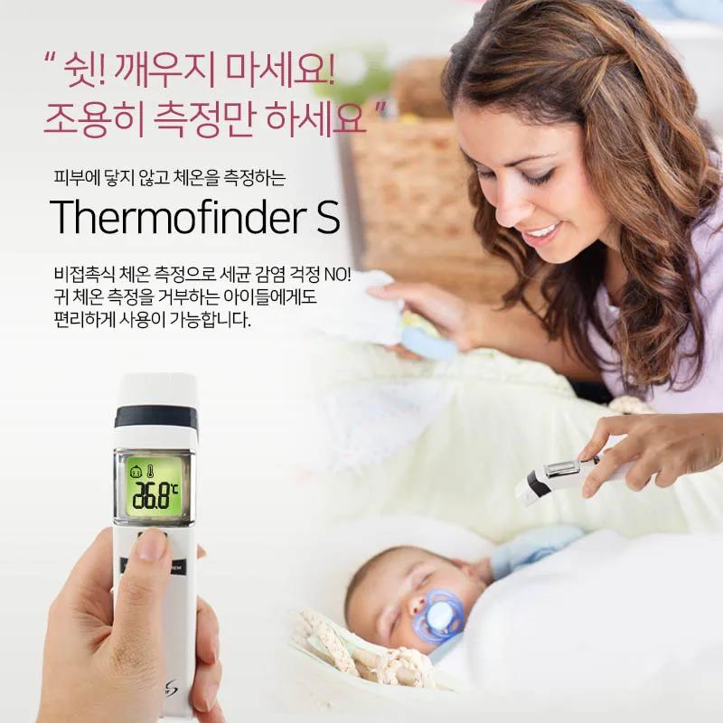 [Hubbydik] thermomètre pour bébé à balayage sans Contact de fabrication coréenne compteur de tempéra