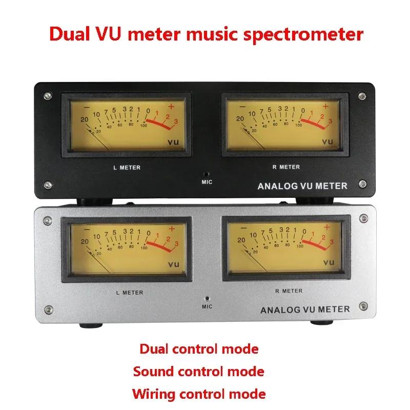 VU meter très sensibleSpectromètre musicalCarré grand VU MeterLED rétro-éclairage chaudDual-mode Osc