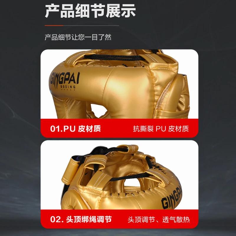 Protection de la tête fermée, pont nasal, casque de combat de boxe, protecteur d'entraînement entièr