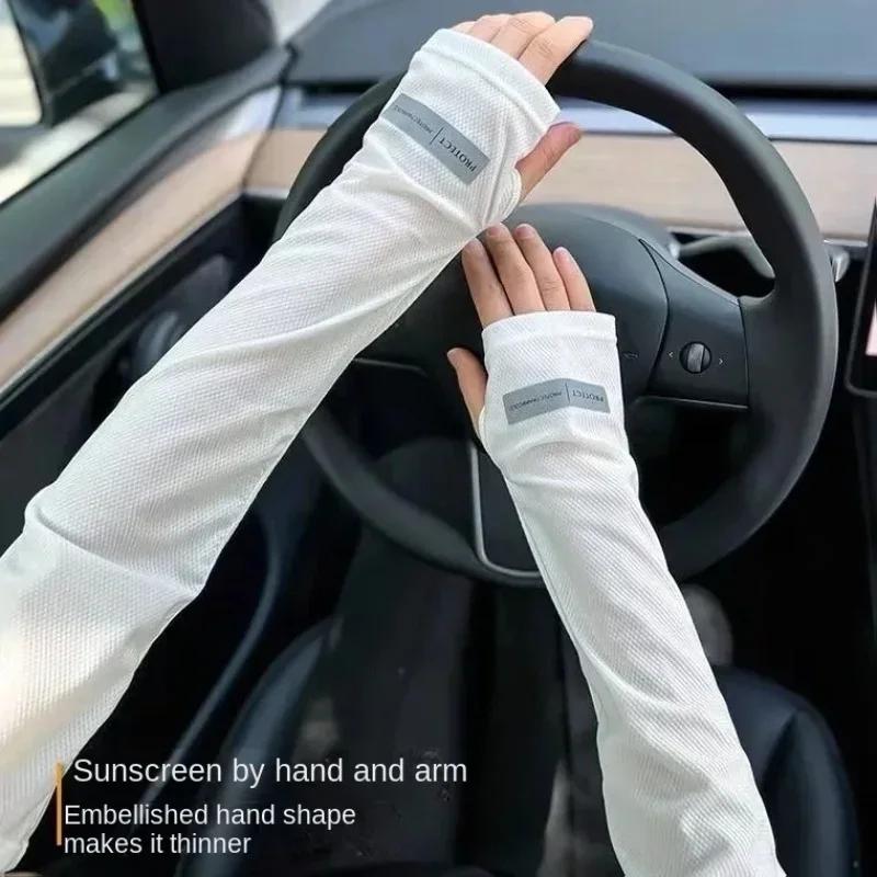 Gants protection solaire UV hommes femmes - Cyclisme plage voyage plein air été