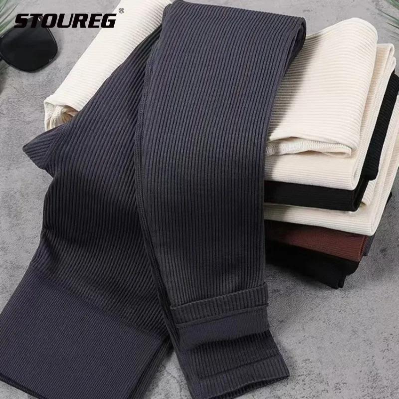 STOUREG Pantalon de yoga pour femme fileté de couleur unie sans couture, pantalon moulant décontract