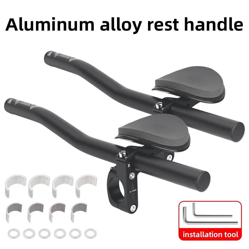 Repose-vélo TT guidon Triathlon temps d'essai en alliage d'aluminium ergonomique vélo repose-vélo gu