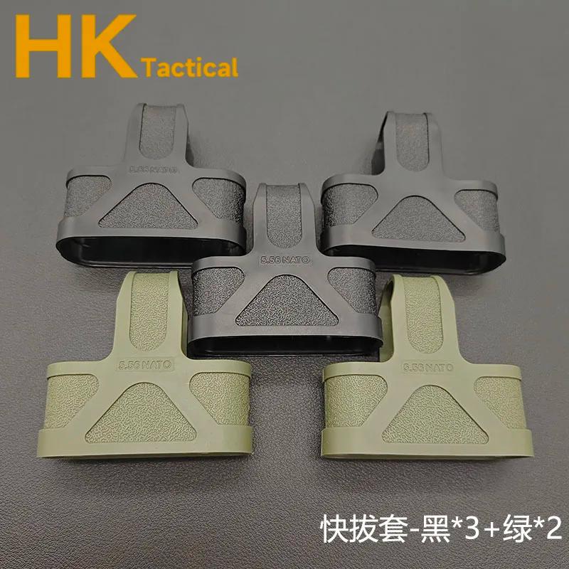 Cage tactique d'extérieur AK 5.56, boucle de traction en caoutchouc pour M4 M14 M16, étui de protect