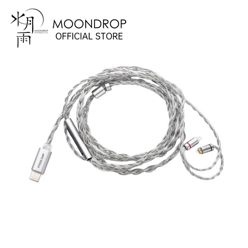 MOONDROP gratuit DSP USB-C écouteur câble de mise à niveau sortie Audio entièrement équilibrée ligne