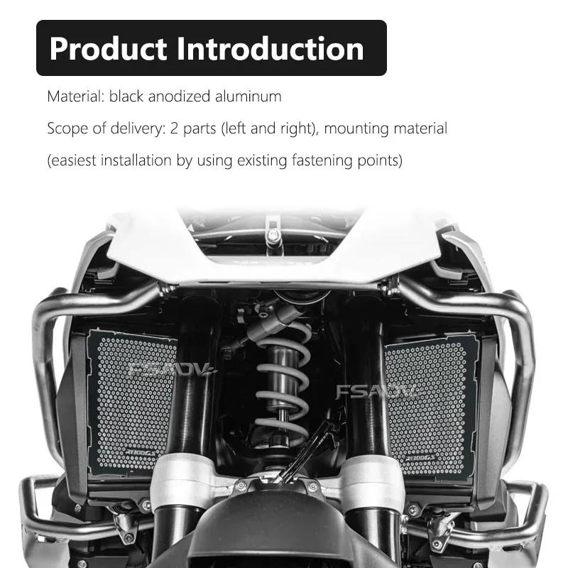 Couvercle de protection de calandre de moto R1300GS, pour BMW R 1300GS R1300 GS R 1300 GS ADV ADVENT