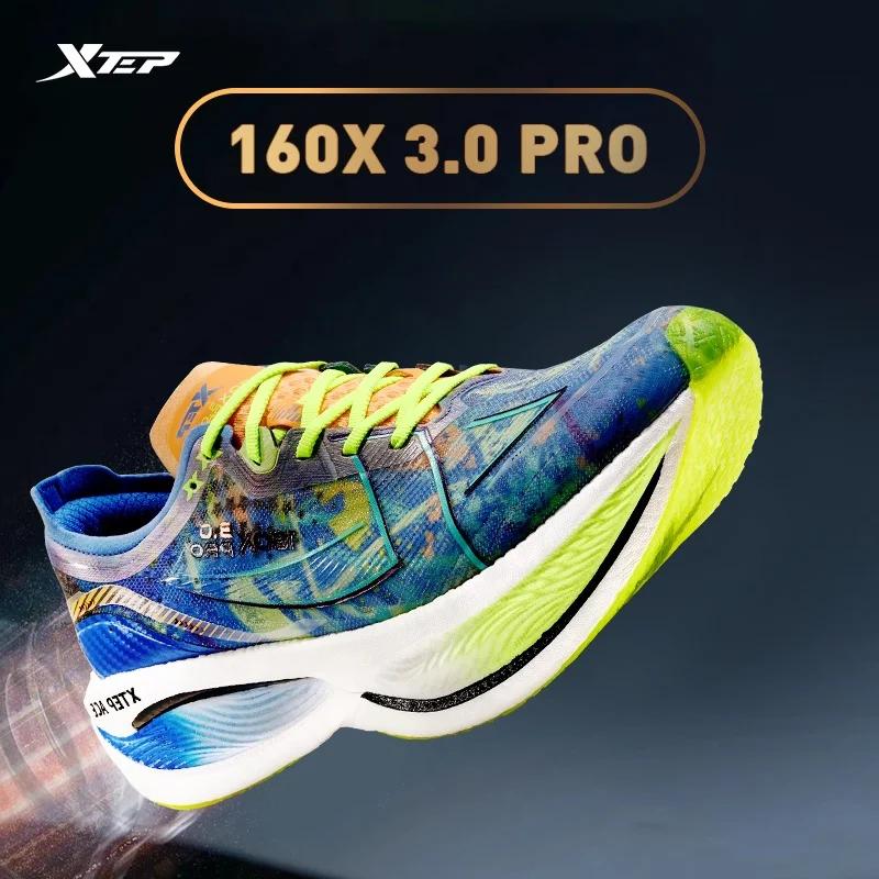 Chaussures de course homme Xtep 160X 3.0 Pro - Plaque carbone marathon PB - Amorti baume rebond