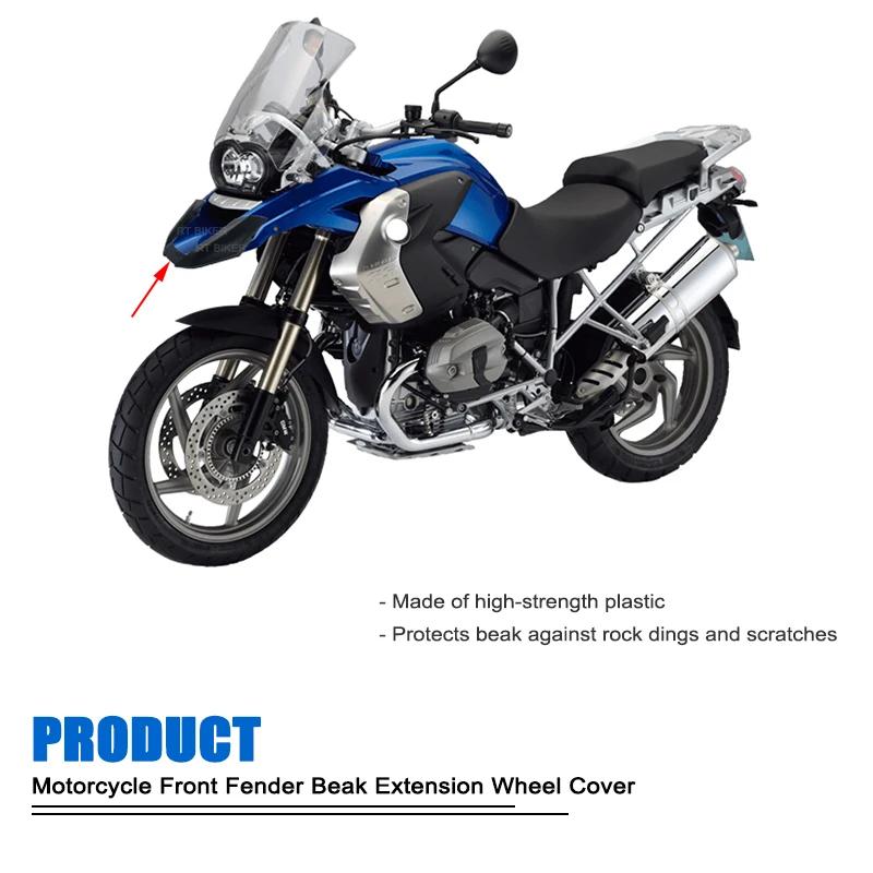 Pour BMW R 1200GS R1200 GS R 1200 GS 2008 2009 2010 2011 2012 R1200GS bec avant carénage Extension r