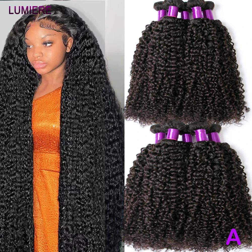 28 30 pouces Afro crépus bouclés cheveux humains Bundle Deal brésilien Afro profond Jerry bouclés br