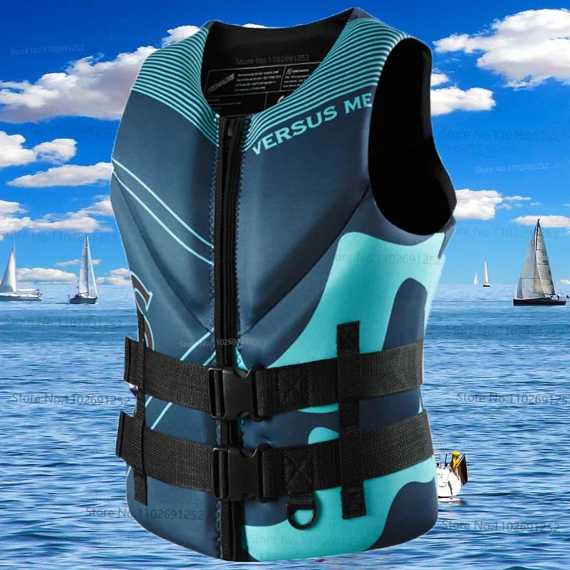 Gilet de sauvetage pour adultes Sports nautiques Natation Surf Raft Kayak Pêche Jet Ski Gilet de sau