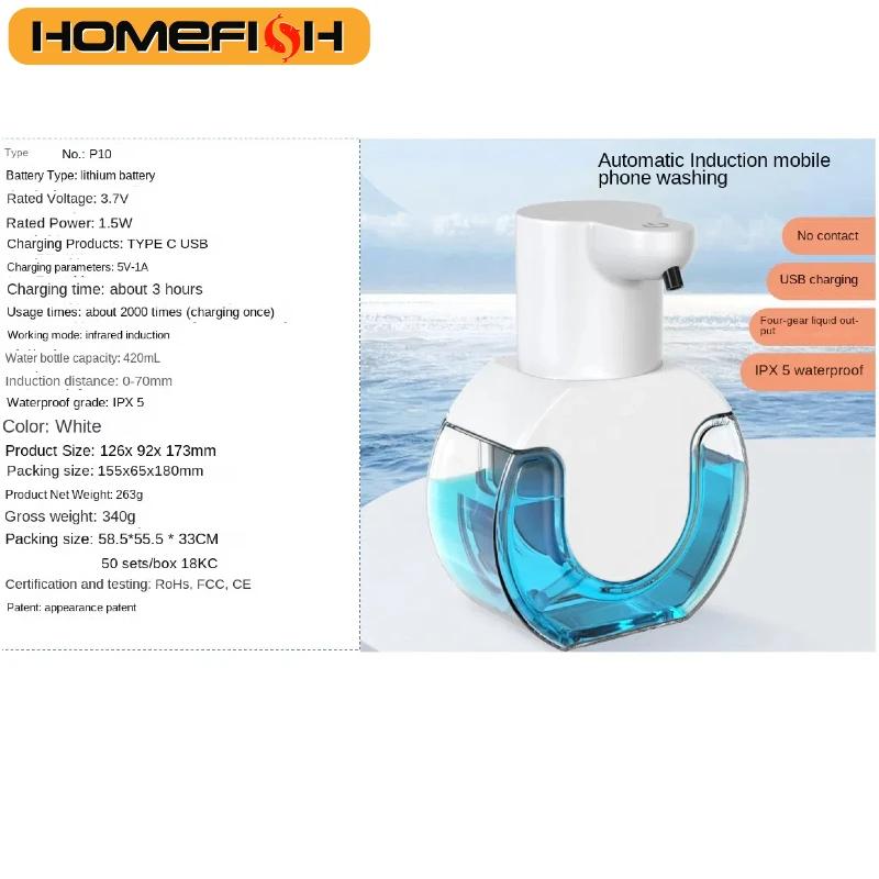Distributeur de savon intelligent 420ml, capteur de mouvement sans contact, dispositif de lavage des