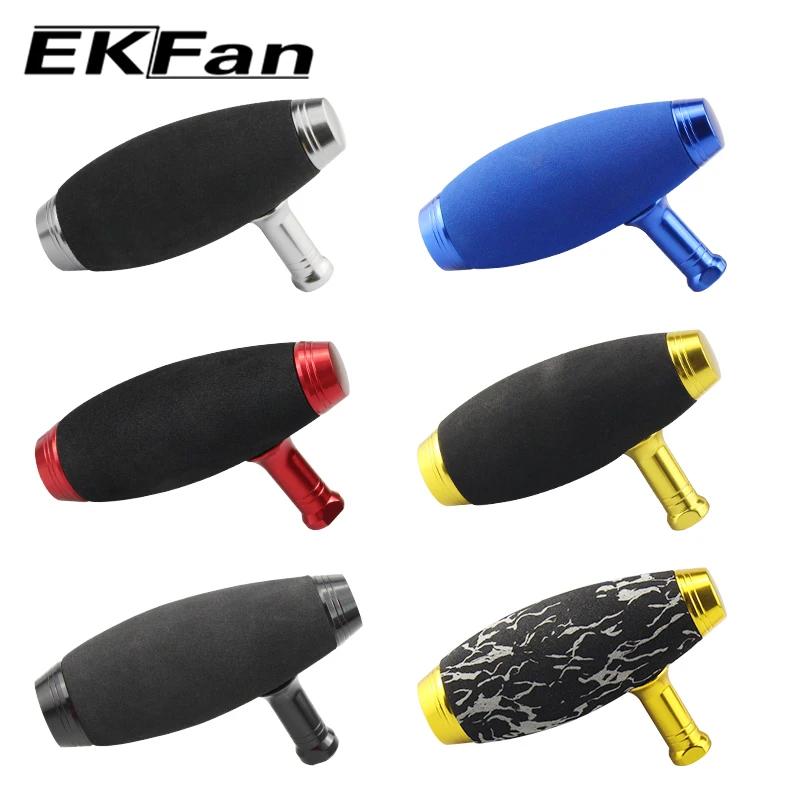 【Stock ready 】ekfan 1 pièce, alliage d'aluminium et EVA, appât de pêche, casting, moulinet, poignée,